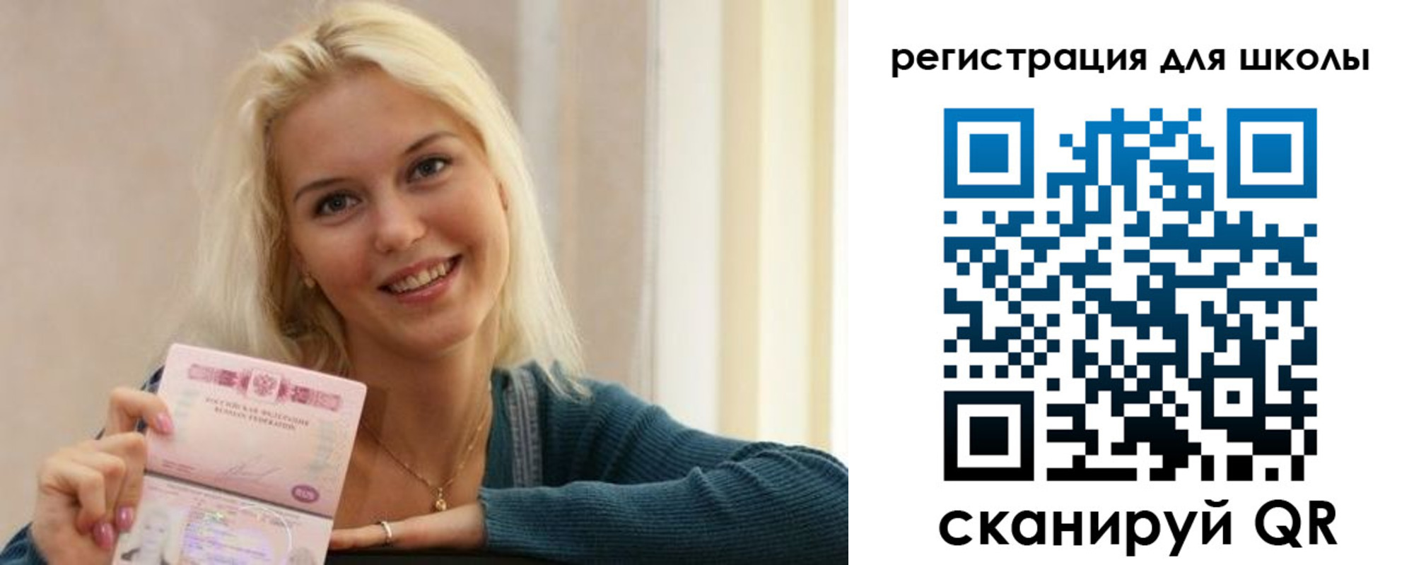 временная регистрация поиск в Киселёвске